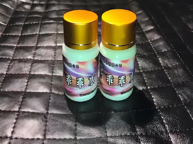 女士专用红蜘蛛5236-BcLd型号